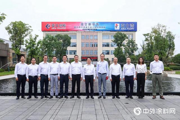 布局西南市场|亚士创能拟投20亿元建西南综合生产制造基地