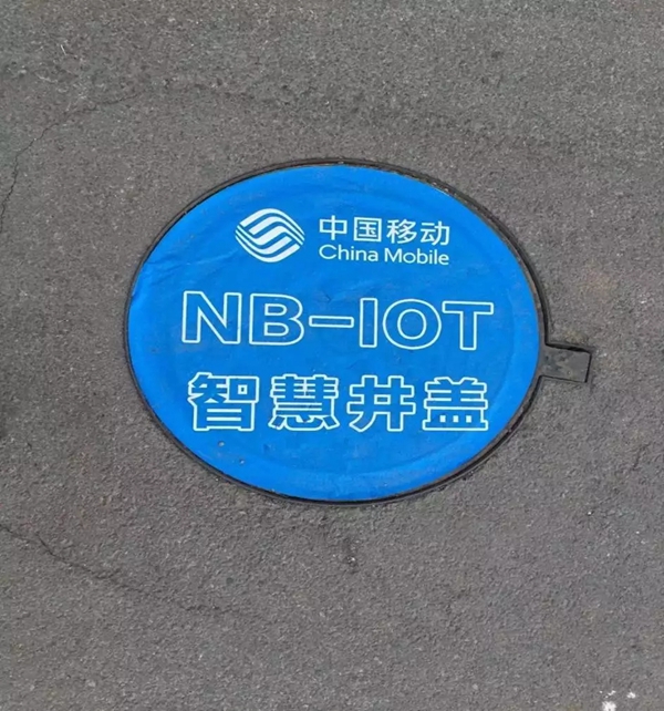 NB-loT是什么？能为智能锁行业带来哪些变化？