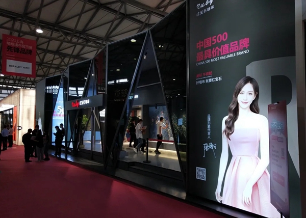 红宝石墙布赋能未来 开启全球品牌升级盛大时刻 红宝石墙布赋能未来 开启全球品牌升级盛大时刻
