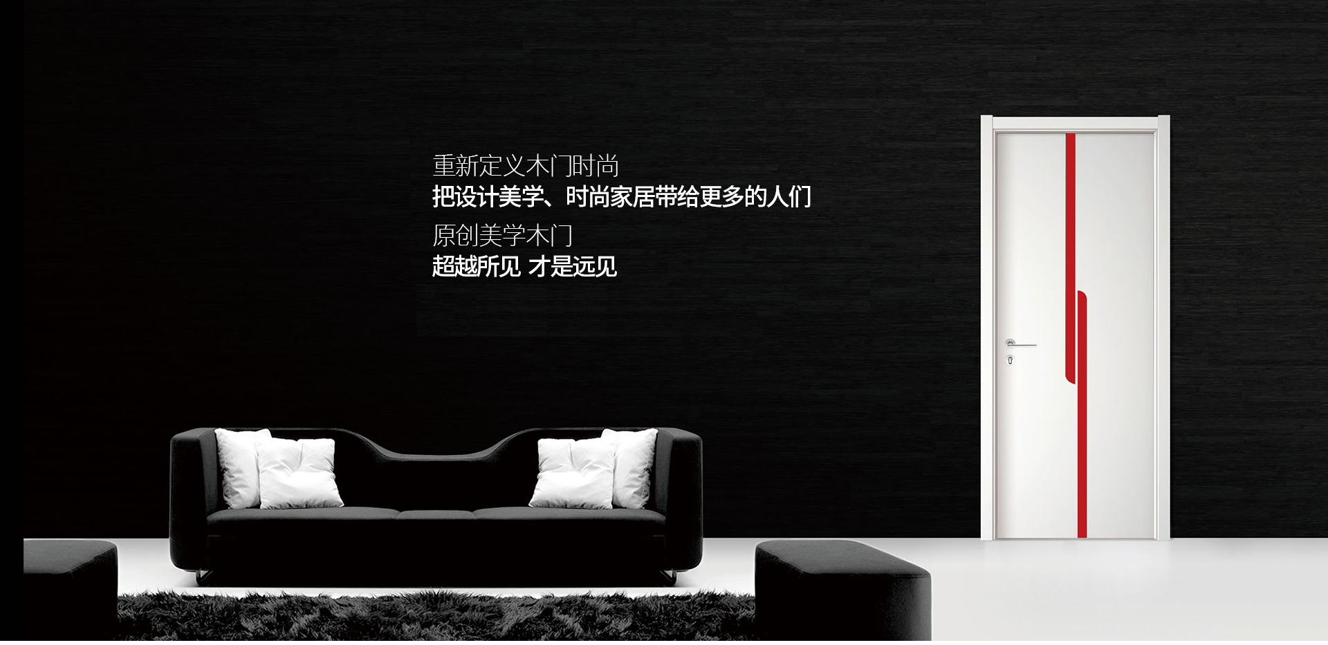 乐领木门怎么样？乐领木门加盟条件