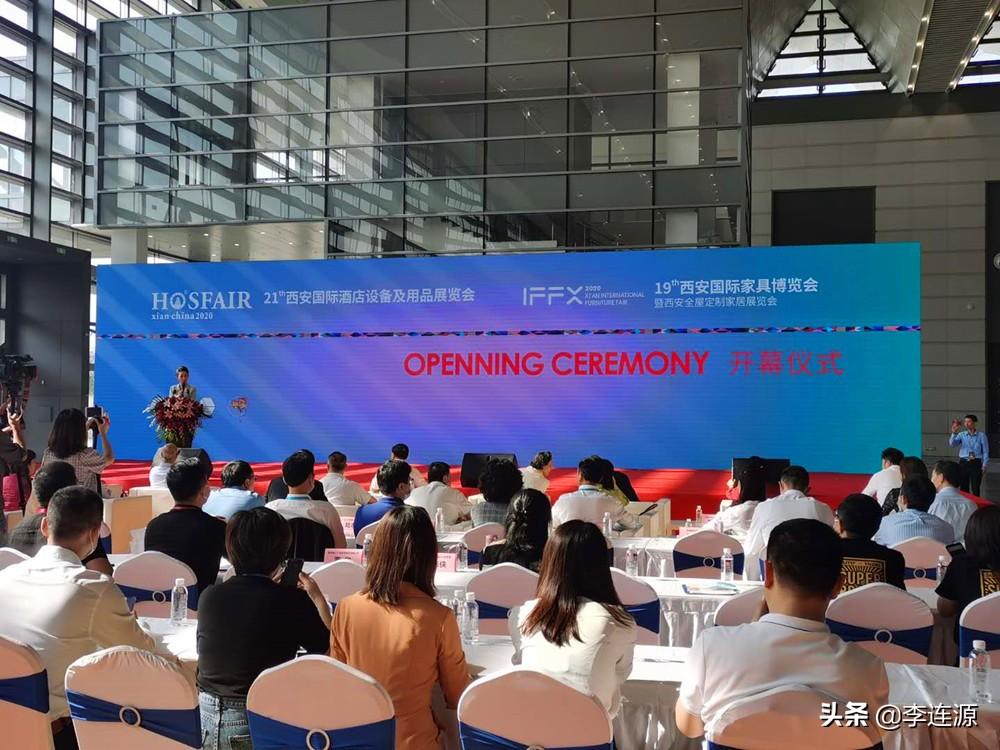 第十九届西安国际家具博览会盛大启幕