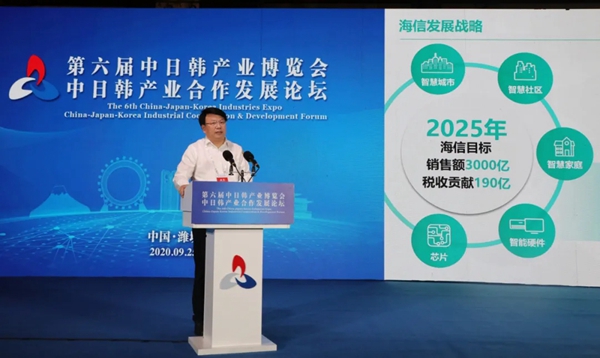 海信全球首发“智慧新生活之城”解决方案,重新定义智慧城市 海信全球首发“智慧新生活之城”解决方案,重新定义智慧城市