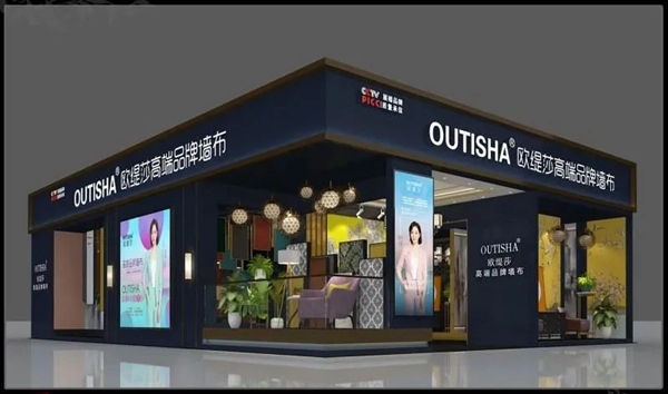 欧缇莎墙布关于2020年上海墙纸展会乘车路线详解