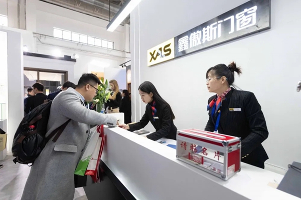 FBC 2020中国国际幕墙博览会即将开幕，鑫傲斯门窗邀您相约北京