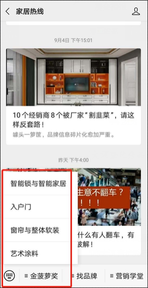 2020艺术涂料金菠萝奖网络评选火爆开启 期待你的报名！