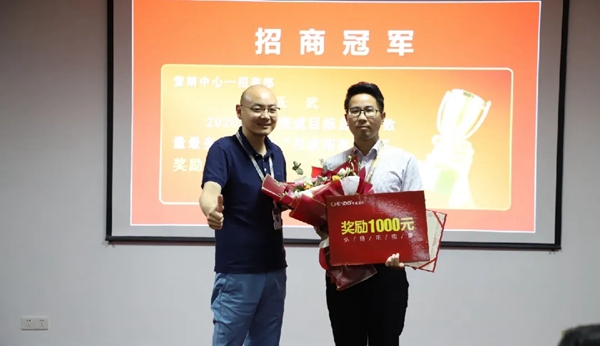 全度定制家居月度会议顺利举行