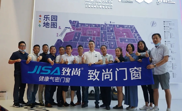 致尚门窗大商俱乐部上海研学会圆满收官