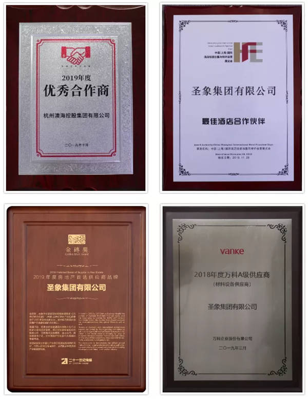 圣象集团荣获2020中国房地产优选供应商营销增值力品牌5强