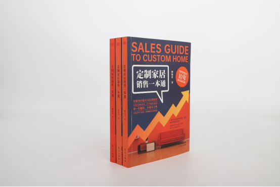 亦木良品再次赋能行业-定制行业独家销售秘籍惊艳面世