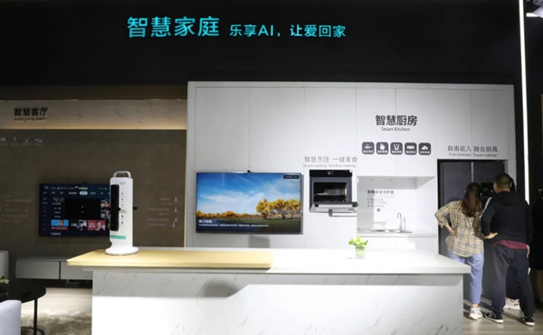 海信全球首发“智慧新生活之城”解决方案,重新定义智慧城市 海信全球首发“智慧新生活之城”解决方案,重新定义智慧城市