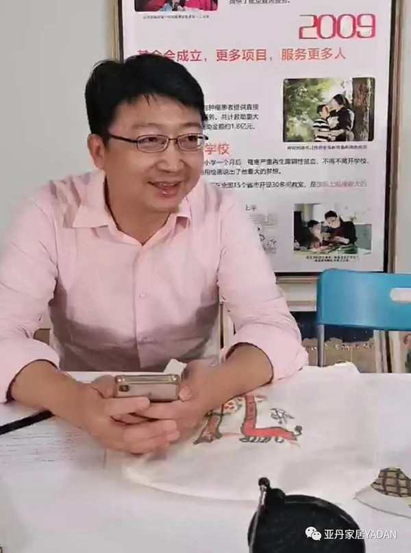 亚丹家居直播助力白血病患儿顺利开学