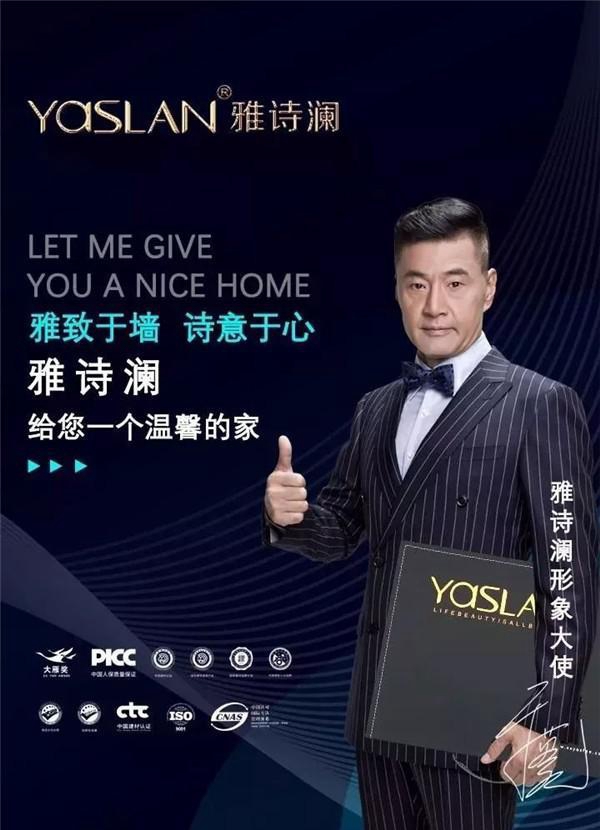 雅诗澜墙布窗帘：现代轻奢+北欧风 高颜值的家居更撩人心