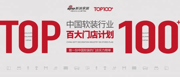 快来!2020上海墙纸墙布展精彩同期活动预告抢先看!