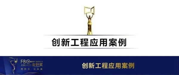 我和金轩奖的故事|在变化与跨越中见证一路荣光 我和金轩奖的故事|在变化与跨越中见证一路荣光