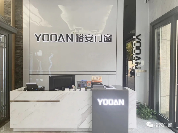 裕安门窗荆州经销商彭正波：以大联盟布局未来 赢取更大市场格局