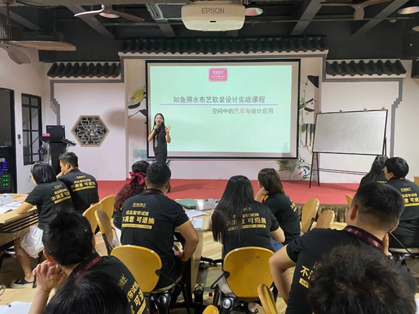 如鱼得水138家门店齐聚总部培训 解决门店开业痛点