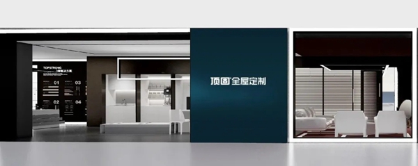 顶固全屋定制中山港口陆飞宏:深化团队管理 以变应变