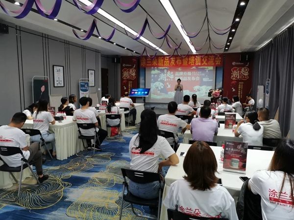 涂兰朵空气净化艺术涂料2020新品发布会取得圆满成功