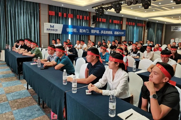 玛格全屋定制七大销区“十一国庆活动誓师大会”顺利召开 玛格全屋定制七大销区“十一国庆活动誓师大会”顺利召开