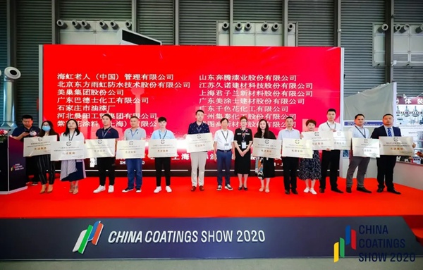 集泰水性漆亮相2020中国国际涂料博览会 集泰水性漆亮相2020中国国际涂料博览会