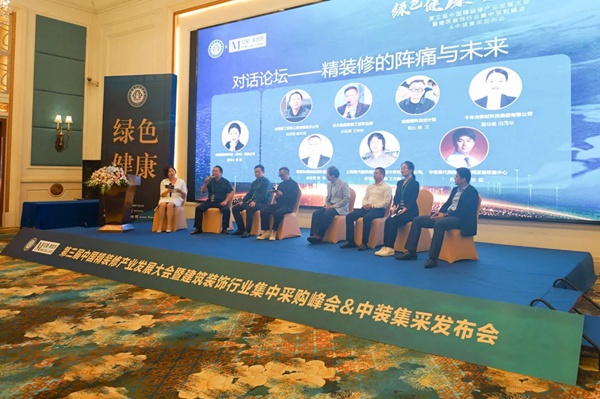 绿色健康·集采赋能丨千年舟·柏菲伦获颁「中国建筑装饰行业杰出供应商」