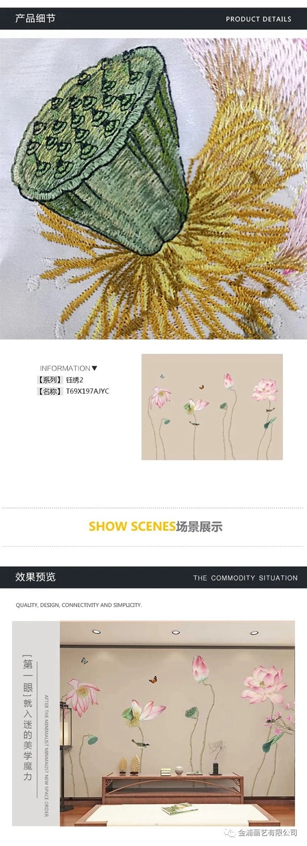 金浦画艺9月超值品牌月来袭 享万元充值折扣 金浦画艺9月超值品牌月来袭 享万元充值折扣
