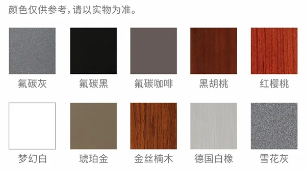 威亚森门窗带你了解铝合金门窗颜色的挑选技巧
