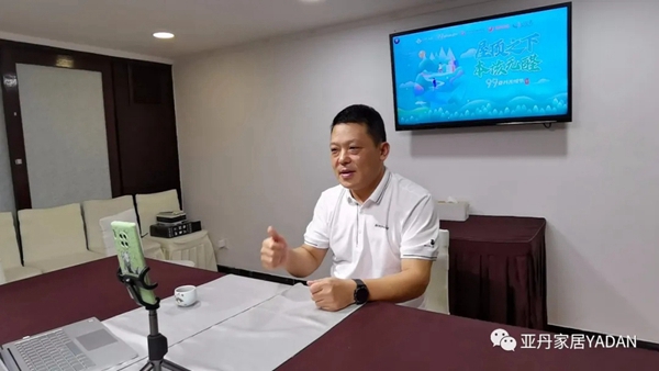 亚丹家居直播助力白血病患儿顺利开学