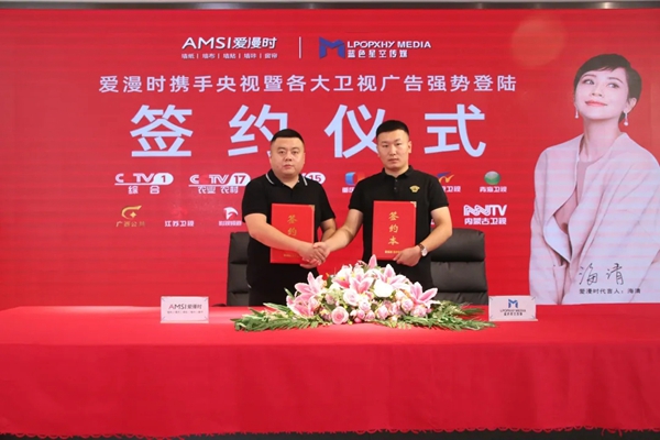 爱漫时墙布火炎焱燚了 带领行业强化品牌战略！