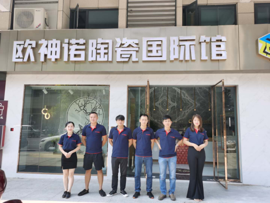 抓住时代机遇，仁化欧神诺让三大赋能工具完美落地