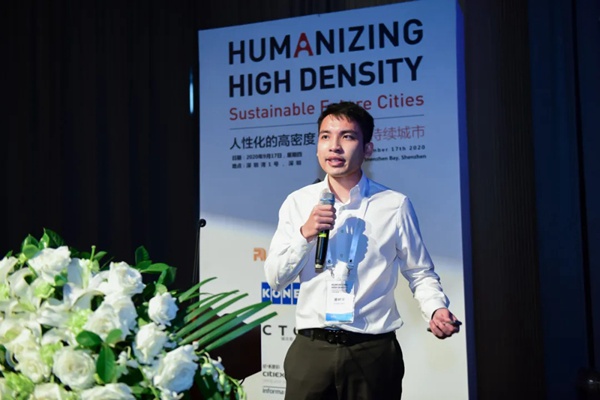 国际研讨会|人性化的高密度：未来可持续城市