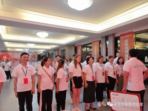莱茵艾格家居2020全国经销商集训营圆满举行