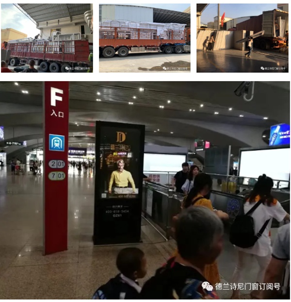 德兰诗尼：全屋铝门窗定制要注意哪些问题？
