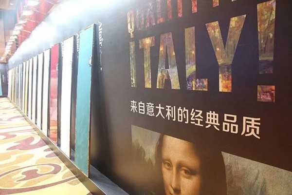 易涂得暨意大利ALTAIR新品发布会盛大召开