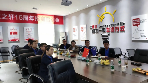雅之轩门窗：全国招商运营培训大会圆满结束
