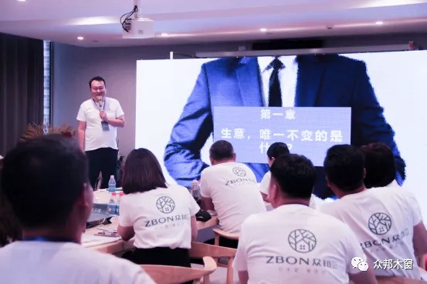 众邦铝包木窗2020年新品发布会圆满举行