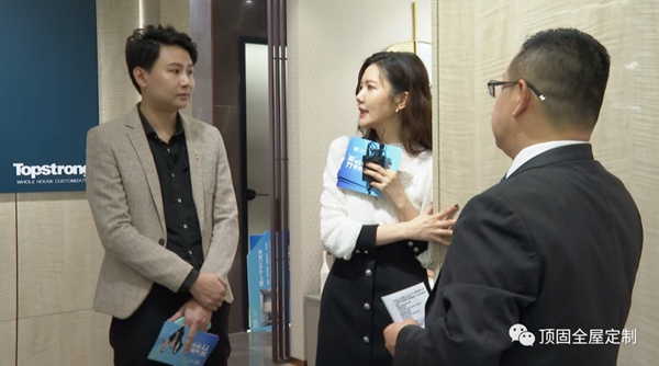 以环保竹香板铸轻奢定制精品，顶固全屋定制轻奢好物节直播成功收官！
