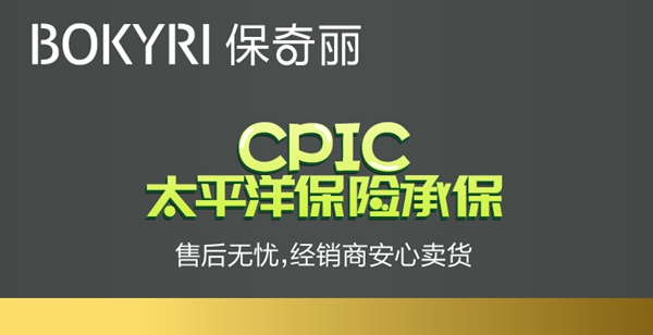 加盟保奇丽无缝墙布有钱赚吗？有什么招商政策？
