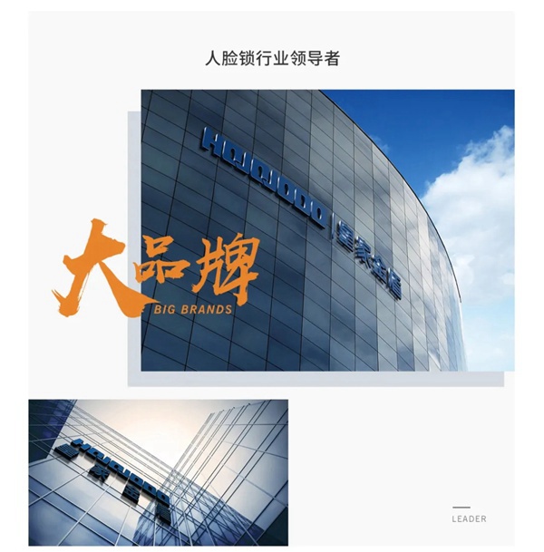 皇家金盾人脸锁即将亮相青海安防展