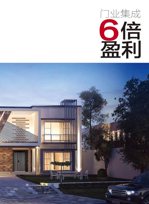 三得利门业:“金九银十”教你如何创新提高装修品味
