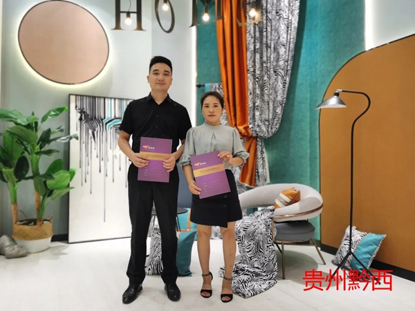 美居乐整体软装2020年秋冬展厅新品发布会惊艳亮相