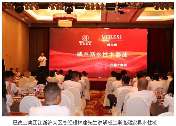 2020永吉全国经销商峰会圆满成功