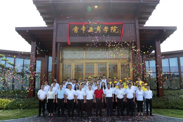 肯帝亚商学院揭牌仪式隆重举行