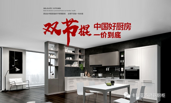 CANLiA卡利亚双节盛宴一“价”到底
