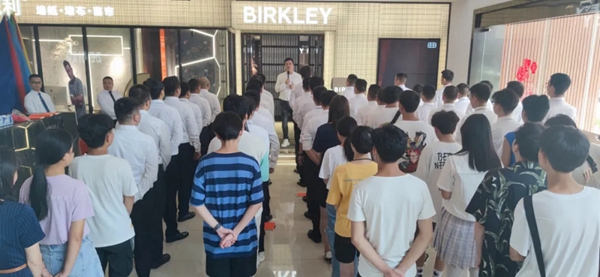 柏克利“利剑行动，蒂造大商”暨“柏克利倍速盈利系统招商峰会”正式启动