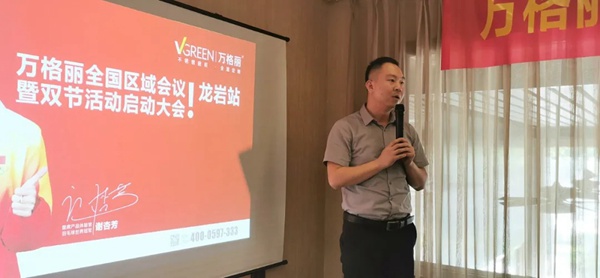 万格丽不锈钢厨柜“冠军臻选·双节钜惠” 第五站在龙岩启动