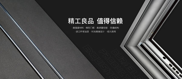 2020入户门金菠萝奖投票火热进行中，欢乐家庭门业等你来投~