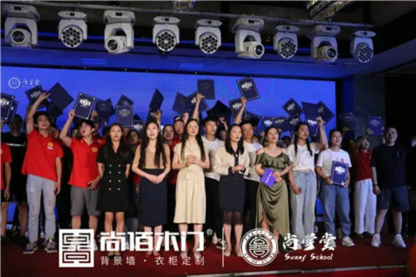 第一界尚学堂弘毅班培训完满落幕