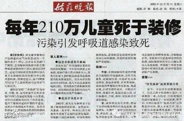 安泰建筑胶助力西安市小学打造安全学习空间