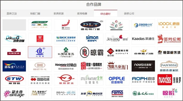 七特丽惊艳亮相中国华夏家博会北京站